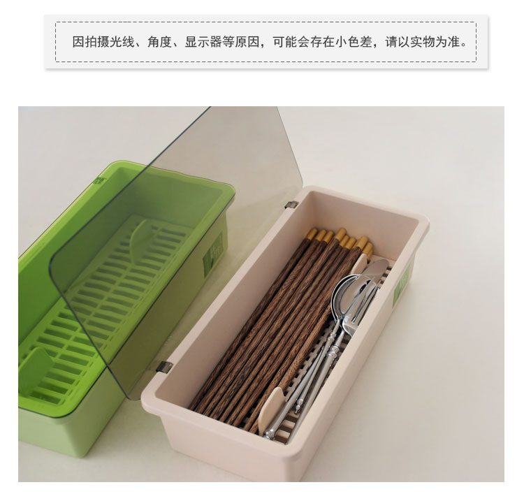 Bamboo fiber drop box of household kitchen with cover tableware receive box chopsticks spoons receive a case in a cage