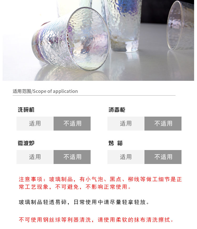 Japanese creative dazzle see hammer eye grain glass glass glass cups cold ultimately responds fruit juice milk cup suit