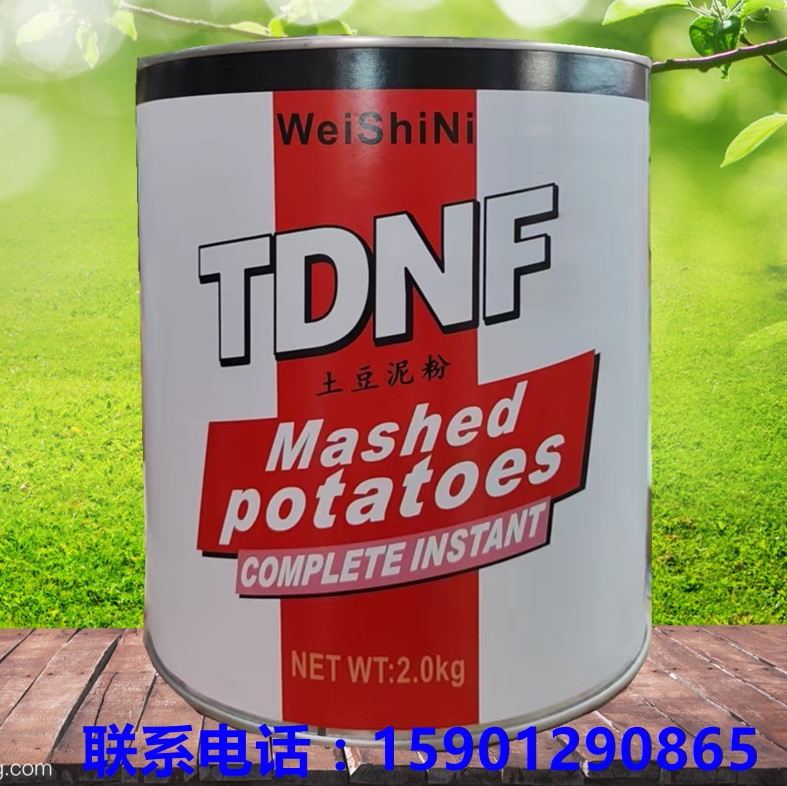 Weishini Sanhua Potato Powder 2kg Canned Potato Cake Salad Commercial Ready-To-Eat Mashed Potato Powder Potato Powder
