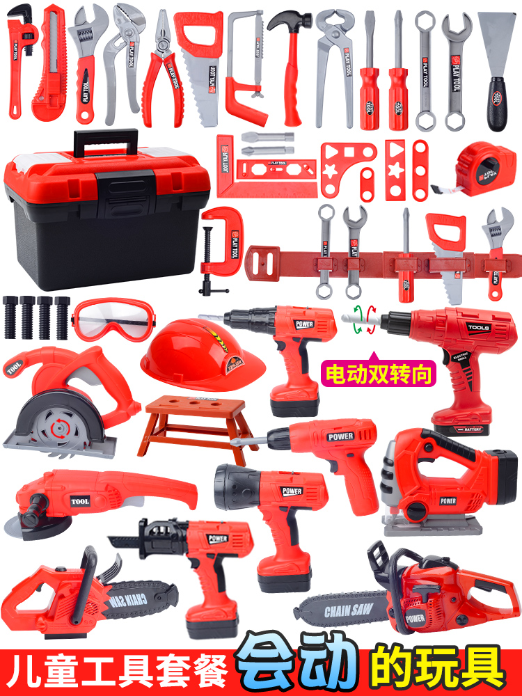 Children's electric toolbox toy set Boy simulation repair chainsaw baby repair screwdriver play house wine