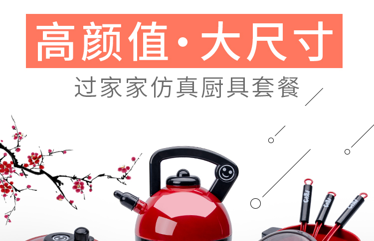 Children's house kitchen toy girl set 6 baby cooking pot little boy 2 girl cooking simulation kitchenware