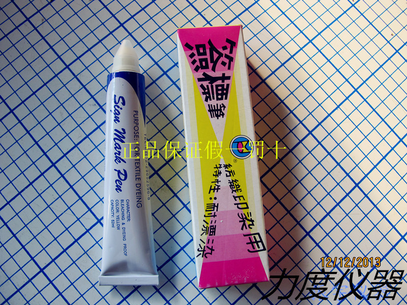 Taiwan Daxiong Textile printing and dyeing label pen Label pen Anti-dyeing pen Cream pen Toothpaste pen