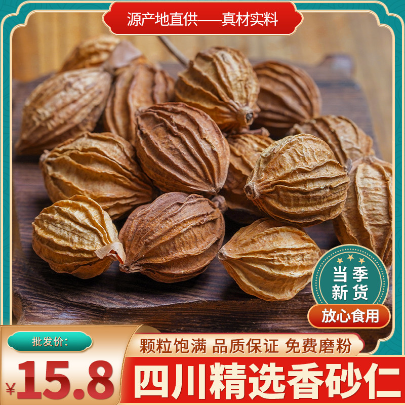 Halogen - taste - taste - taste - taste - taste - taste - taste - sa - sha - hain 250g non - 500g spice - spice