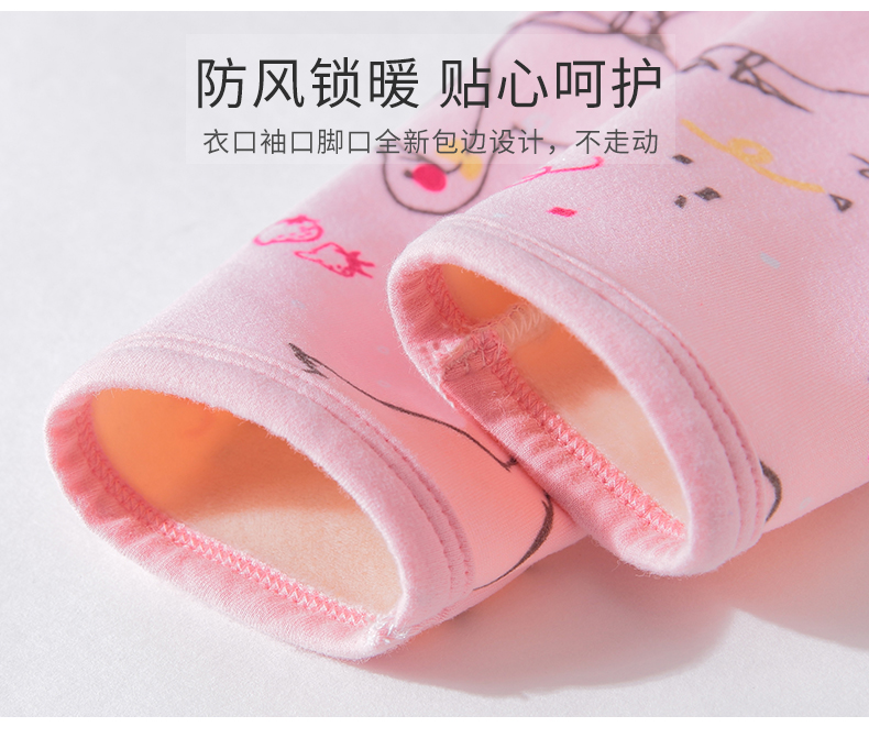 Quần lót trẻ em nhiệt cộng với nhung dày mùa đông bé trai và bé gái 3-5-7-9 tuổi quần áo mùa thu đồ ngủ bé áo lá cho bé gái
