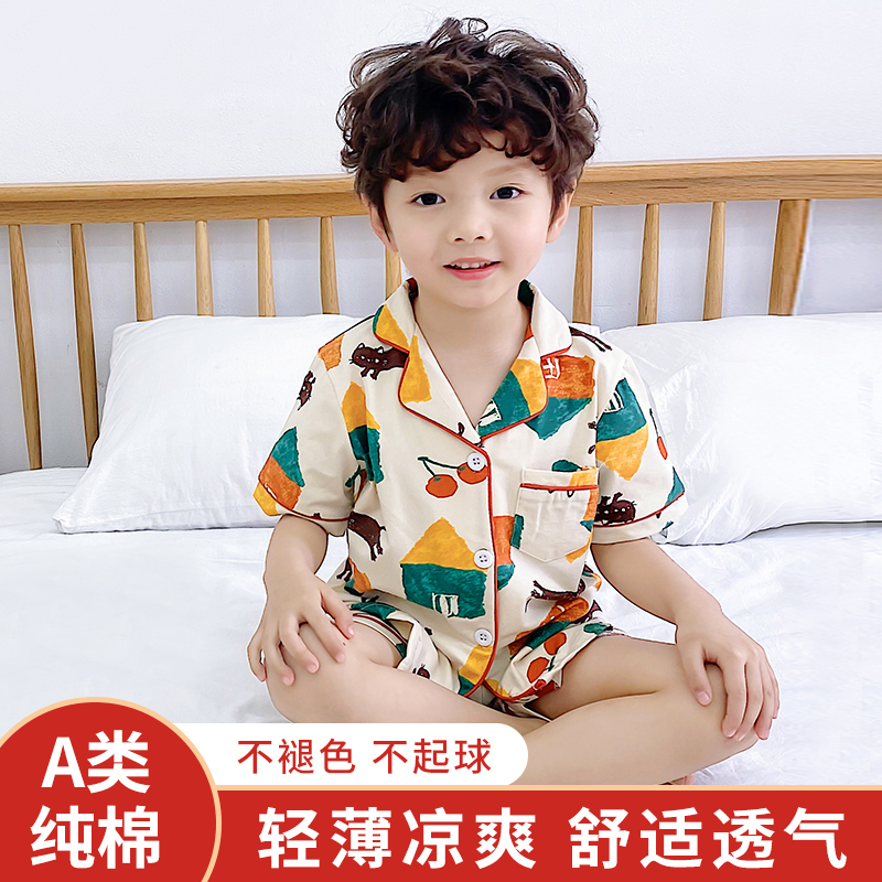 Child Sleepwear Summer Pure Cotton Thin boy Boy short sleeve Home Clothing Boy Full Cotton Baby Air Conditioning Suit Suit