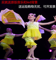 The 12th Xiaohe Style Gold Award I am the Yellow River Water Dance Costume Fishbone Fan Props Yangko Dance