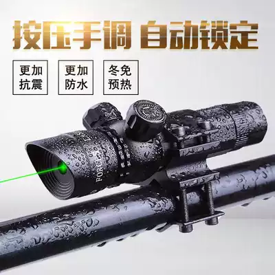 Infrared laser sight night mirror adjustable up and down, left and right, sliding external adjustment, hand adjustment, oblique mouth, self-locking pipe clamp accessories