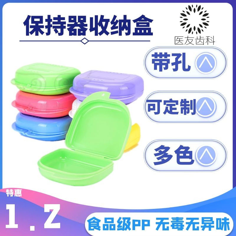 Dental Oral Material Storage Tooth Box False Tooth Box Tooth Correction Holder cartridge Tooth Socket Case 10