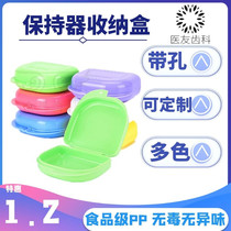 Dental Oral materials Denture storage box Denture box Orthodontic retainer box with hole 10 sets of braces