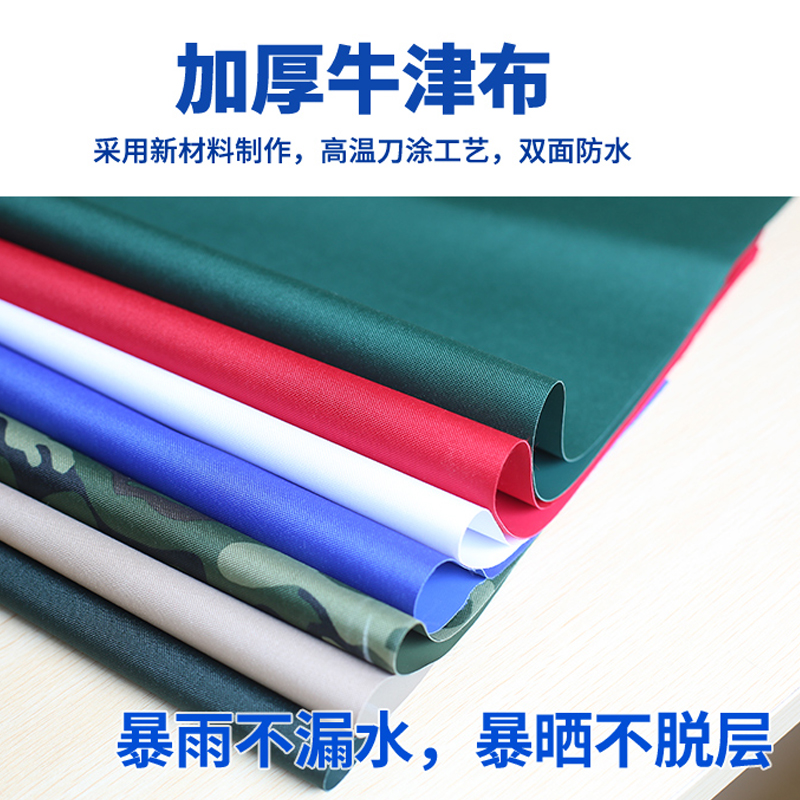 Custom flat thickened carport roof cloth wrapping cloth outdoor shed Oxford cloth stall tarpaulin anti-wind and rainproof sun protection