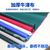 Custom thickened carport roof cloth Around the cloth Outdoor shed Oxford cloth stall tarpaulin anti-wind rain and sun