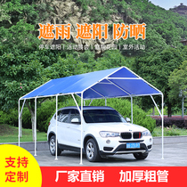 Carport Car parking shed Household car awning Car canopy Simple outdoor thickened one-piece rainproof film tent