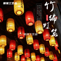 Mid-Autumn Chaoshan Oil Paper Handicrafting Bamboo Lighting Pot Restaurant Chinese Bamboo Lantern Bamboo Lantern
