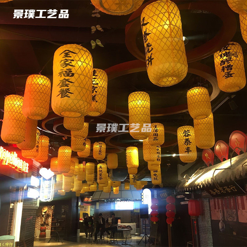 New Year's Spring Festival Indoor handmade Bamboo Weave Lantern Chandelier Fire Pot Shop Restaurant Chinese bamboo lantern Bamboo Art Lantern Custom-Taobao