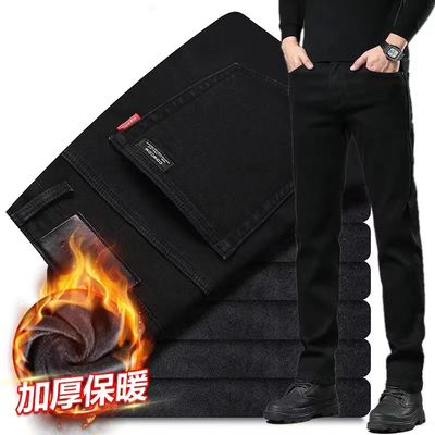 高品质黑色加绒加厚弹力直筒宽松牛仔裤男