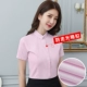 【Маленький воротник/темный блок】 Розовые короткие рукава