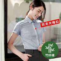 С коротким серо -квадратным воротником темная пряжка