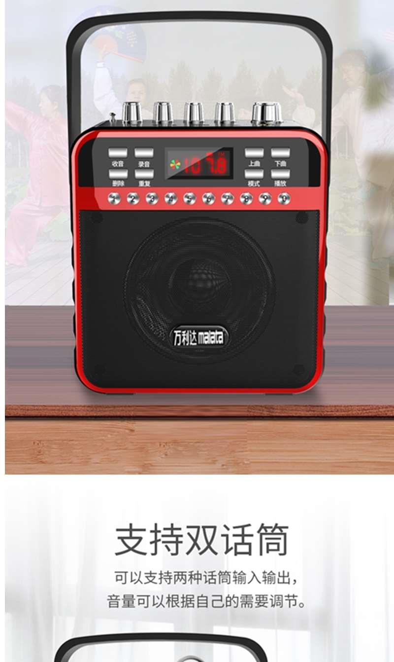 Loa di động cũ Malata / Malata mini MP3 khuếch đại âm thanh Loa siêu trầm Walkman - Máy nghe nhạc mp3 	cách sử dụng máy nghe nhạc bluetooth	