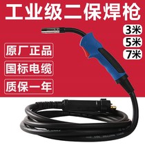 15AK 24KD two-bond welding gun Rayling NBC-200250315 Christie welder aluminum alloy lengthened welding line