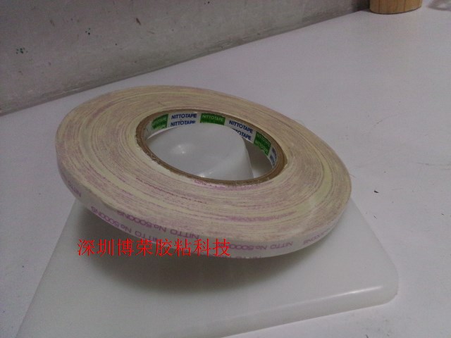 Authentic hai mặt băng Nitto băng keo hai mặt mạnh mẽ băng keo hai mặt độ nhớt cao - Băng keo băng keo y tế urgo
