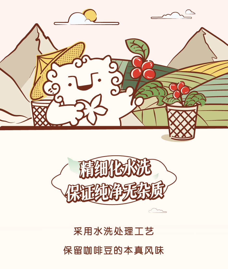 【拍两件】永璞黑咖啡液25g*14颗