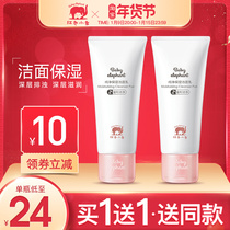 Red baby elephant facial cleanser for pregnant women skin care products for pregnancy natural moisturizing facial cleanser