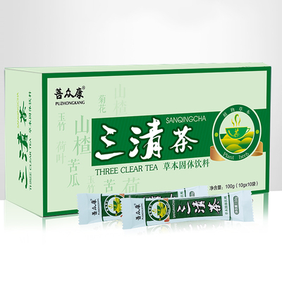 菩众康三清茶口臭茶除口臭10袋
