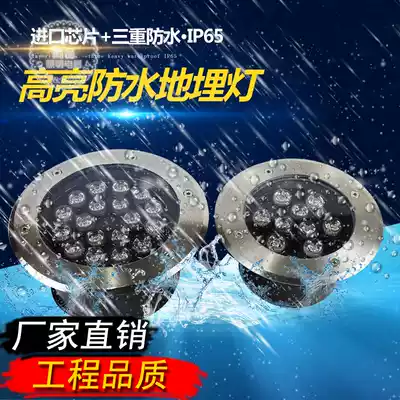 LED buried lights colorful landscape outdoor outdoor waterproof buried lights garden grass garden lights buried lights spotlights