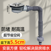 Kitchen stainless steel sewer shorter washing basin dishwash sink sewer robot sewer robot sewer anti-odor