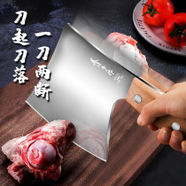  Kitchen household kitchen knife Bone cutting axe Bone cutting knife Bone cutting special knife Butcher professional axe Bone cutting knife Bone cutting axe