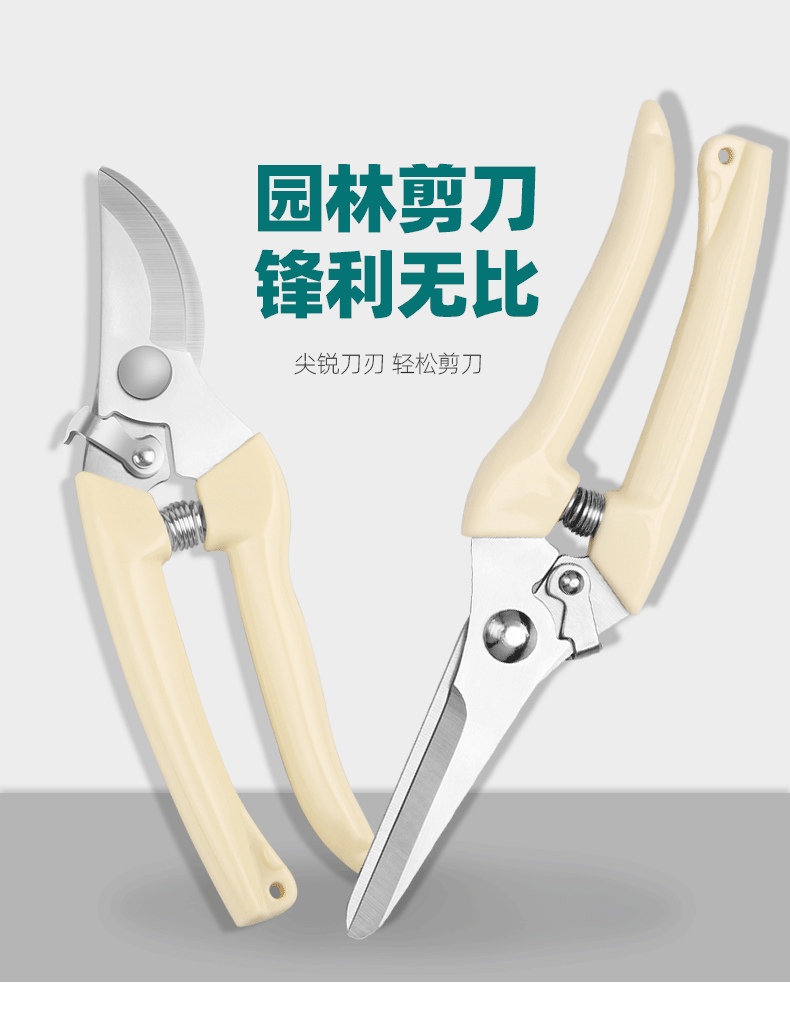 Pruning fruit tree pruning scissors gardening garden pruning scissors household strong scissors artifact flower pruning scissors