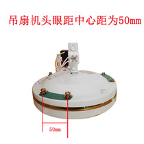 Midea Oaks Diamond Chigo ceiling fan single head leaf pure copper head electric fan iron single blade accessories