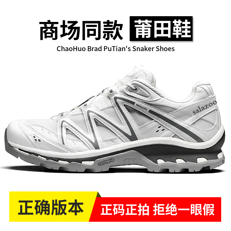 Putian Xt Quest White Silver Gradient Oxford Brown Hiking Shoes Xa Pro3D Alloy Gray Dawn Blue Hiking Shoes