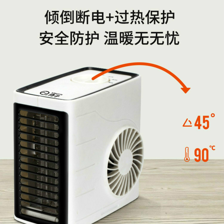 Electric heater wind household desktop heater power saving mini electric heating heating electric heater grill stove heater heater warm air
