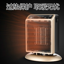 Heating appliances Electrothermal desktop electric heating electric heating household energy - saving silent mini - heating mini - heating small hot air
