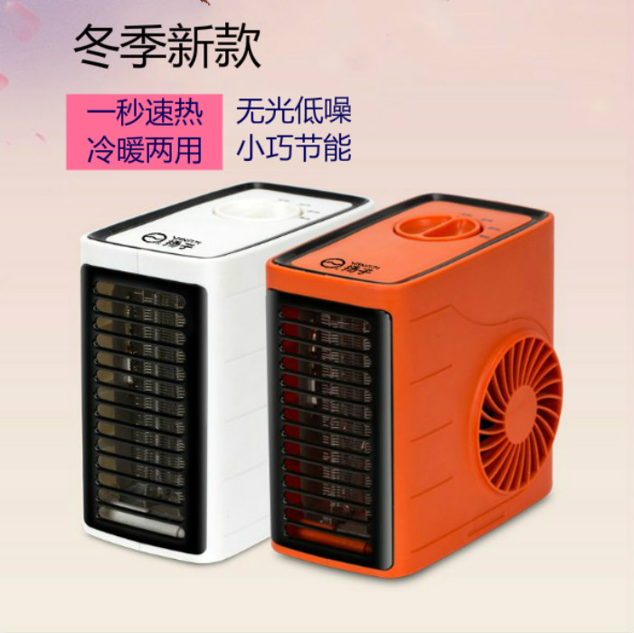 Electric heater small mini heater vertical office dormitory hot air heater desktop home heater