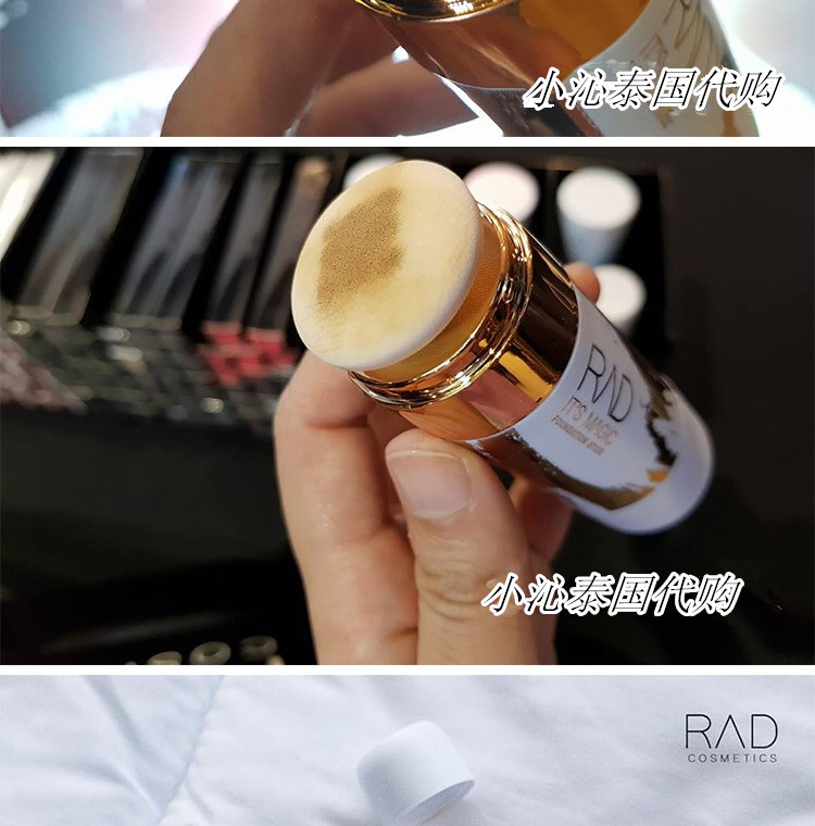 Thái Lan RAD nền tảng chất lỏng đệm nền tảng dính Magic mờ - Nền tảng chất lỏng / Stick Foundation kem nền catrice 24h