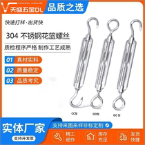 304 316 stainless steel flower basket screw wire rope tightener tightener rope tightener turnbuckle bolt