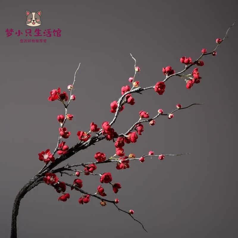 Living room fake flower simulation flower landing high single piece of plum tree branch of luxury Chinese high-end indoor flower plush luxury