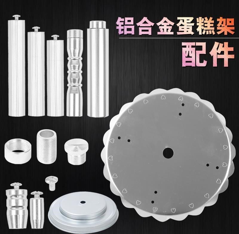 Wish Tree Cake Piling Wedding Wedding Wedding multilayer shelving accessories Screws Screw Cap Single Column Four Columns Pillars