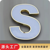 招牌门头不锈钢包边发光字定制亚克力围边平面无边led吸塑字定做