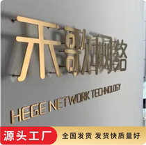 Stainless steel word for fine work word metal word custom drawing stainless steel word company logo background wall word production