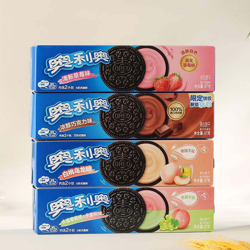 Oreo Sandwich Biscuits 97g*24 Boxes Cheese Chocolate Flavored Biscuits Baking Ingredients Whole Box Snacks Wholesale