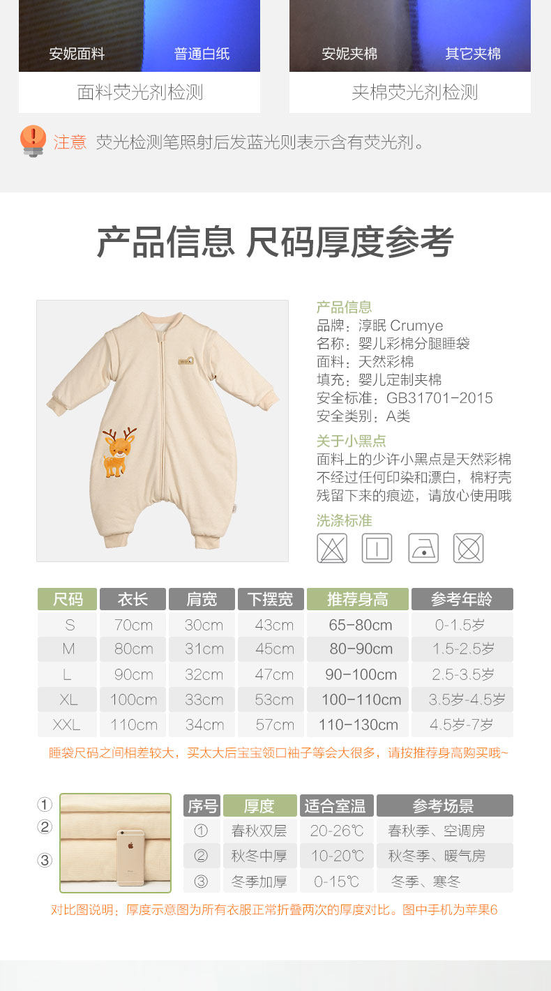 103 Подробная страница Осень и Зимняя версия (Модифицированные ограниченные слова) _15.jpg