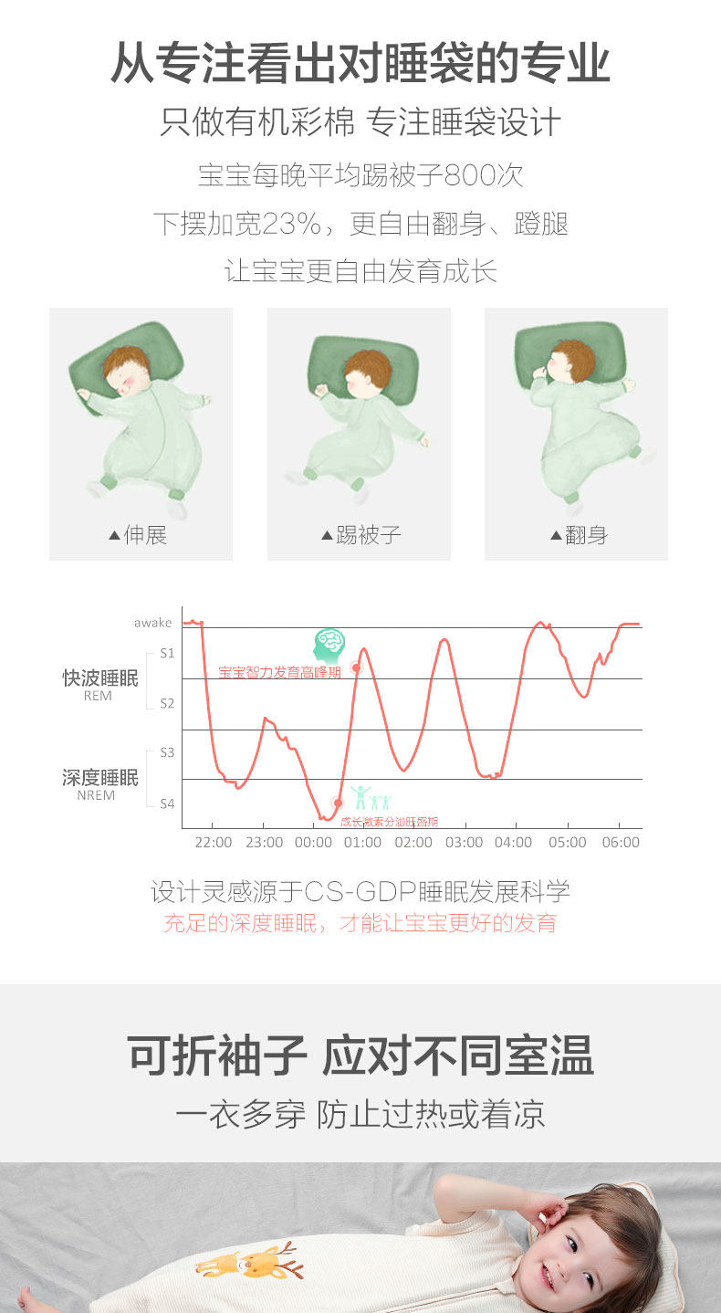 103 Подробная страница Осень и Зимняя версия (измененные различные ограниченные слова) _10.jpg