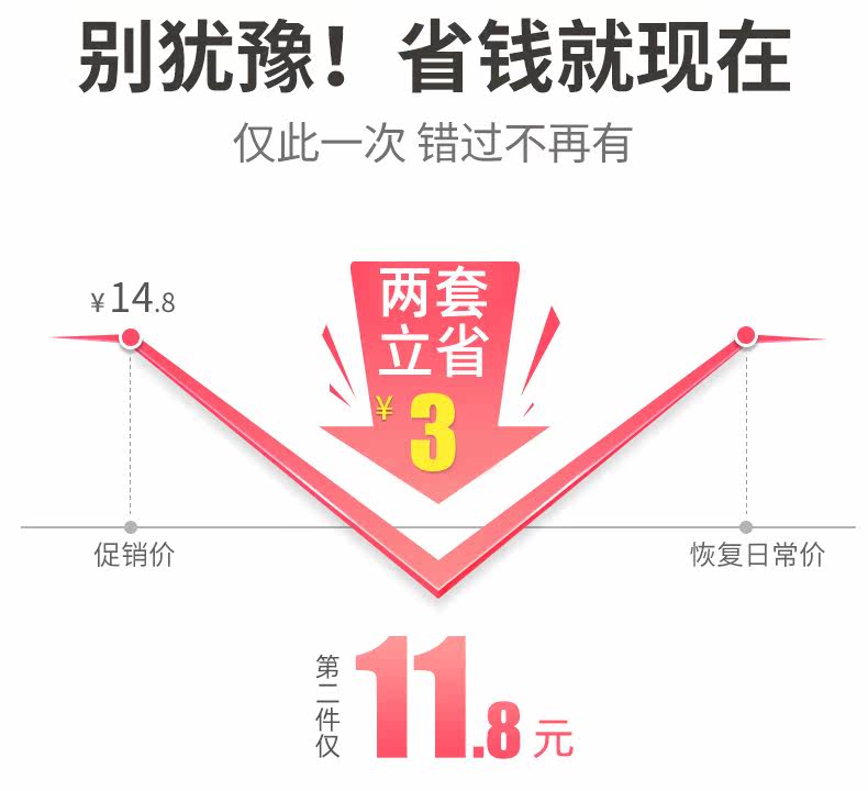 Две части минус 8_02.jpg