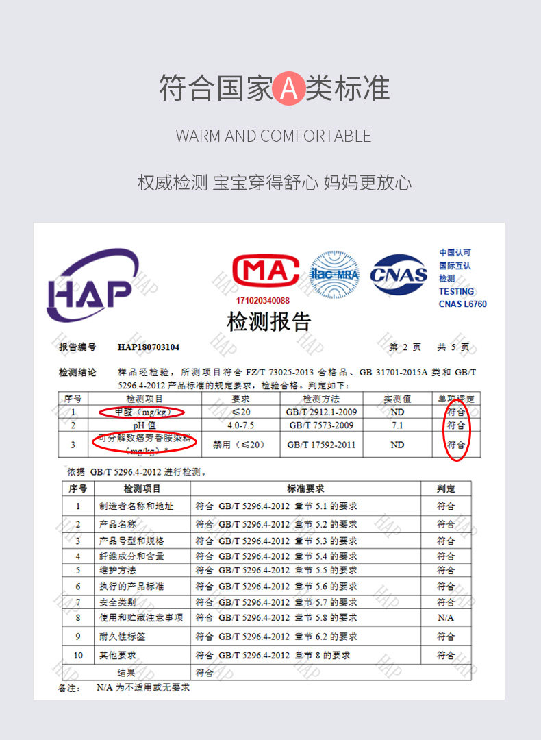 C1901 Описание спального мешка Flash New_11.jpg