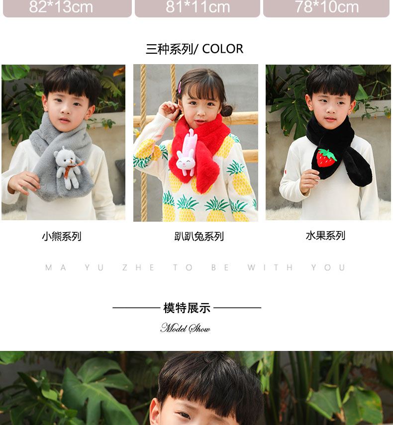 Scarf_11.jpg