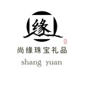 尚缘珠宝礼品