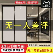 Pin adjustable clip light film intelligent photoelectric control glass liquid crystal electrified glass partition glass atomized glass film electric glue frosted